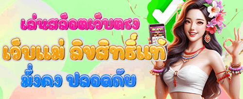 ทัวร์นาเมนต์สล็อตล่าเงินล้าน promotion