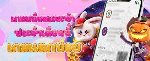 VIP Cashback คืนยอดเสียรายสัปดาห์ promotion