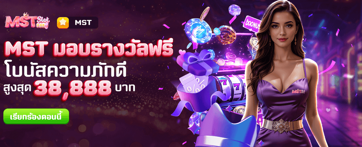 waspbet gaming ประสบการณ์ระดับโลก banner