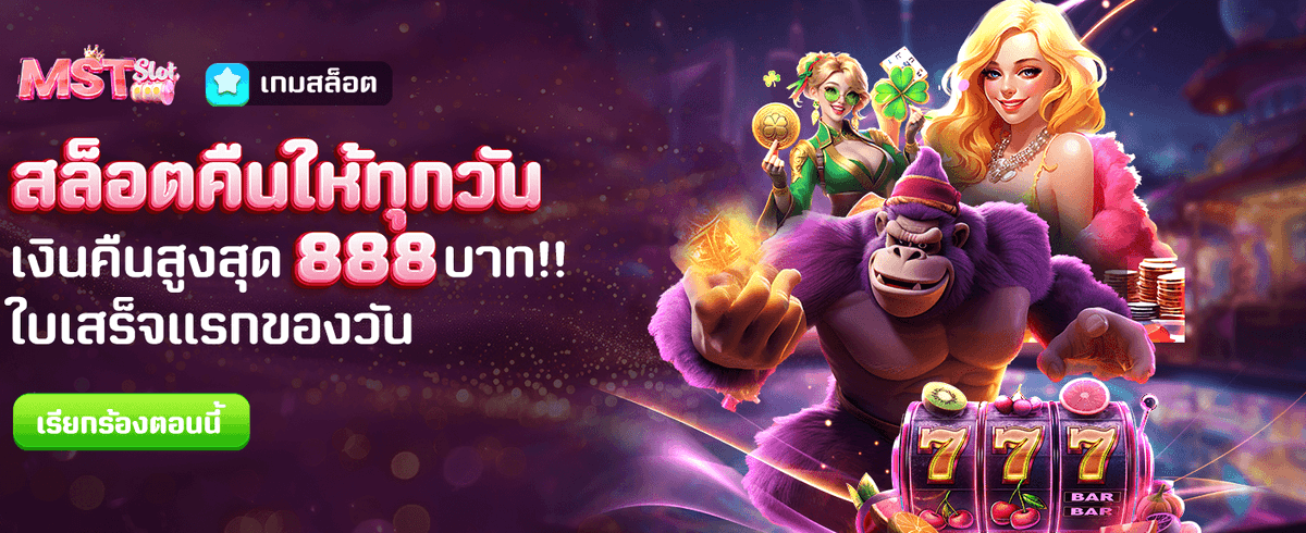 waspbet สล็อต คืนยอดเสียทุกวัน banner