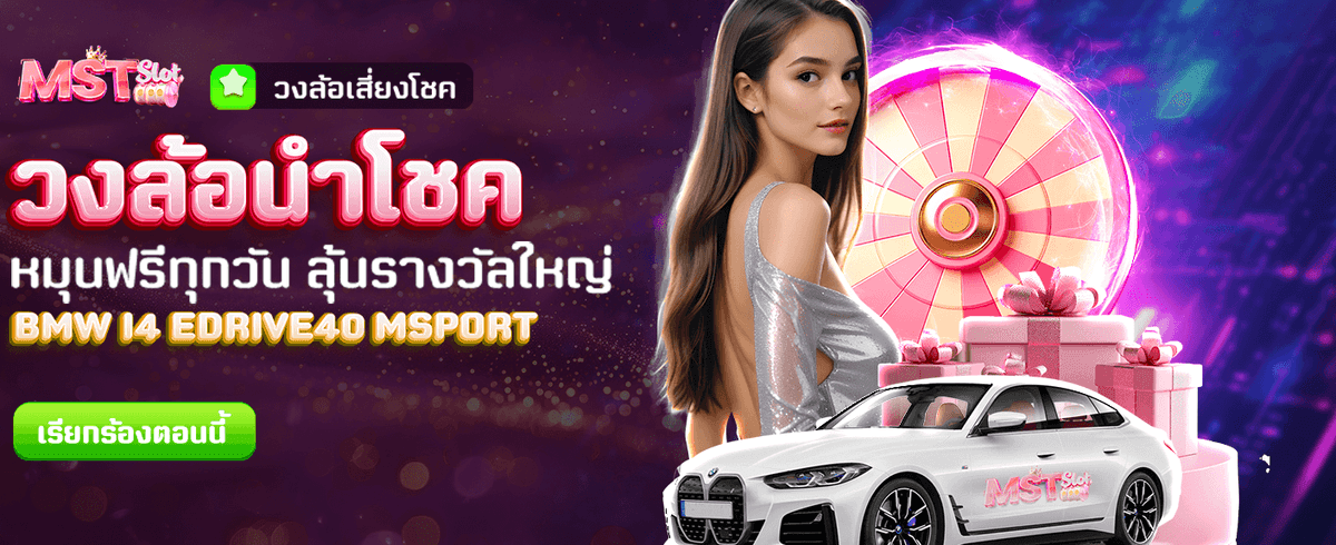 ทางเข้า waspbet ลุ้นรางวัลฟรี banner